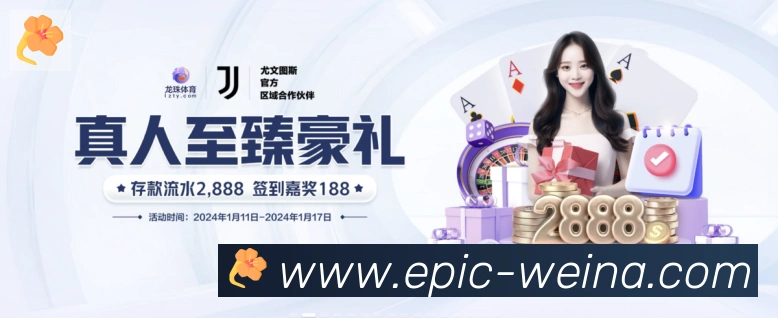 赛事专题整合
